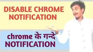 How to turn off chrome notification || Disable Chrome Notification In Mobile