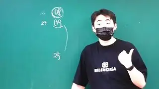 장재원T의 학생 시절 입시 정책 (08~09)