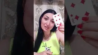 ПОДУМАЙТЕ О НЕМ! Планирует ли он встречу с Вами?☝️