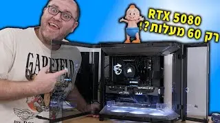 I built a computer with an RTX 5080 in the strangest case I've ever seen! 😱