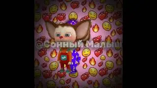 Я выбираю себе жертву 😈 