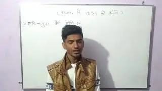 Rajasthan me 1857 ki Kranti  Part 2