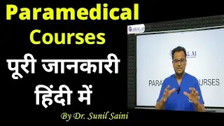 Global A1 Institute of Paramedical Science | Complete Information in Hindi | Paramedical Courses