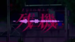 TIME LEFT (Piano ver. Teaser)