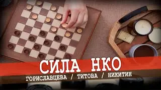 Женщины России всегда рядом