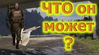 ЛАЙТ- ОБЗОР АСПЕКТА | Легендарное оружие КРОССАУТ