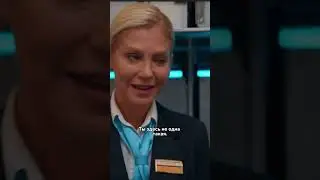 Искала жениха в бизнес классе😂😂  