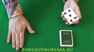 Финти нав бо карта 2021