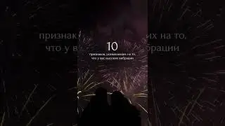 #высшеея #гипноз #гипнозобучение #психология #гипнозонлайн #хроникиакаши #саморазвитие #интуиция