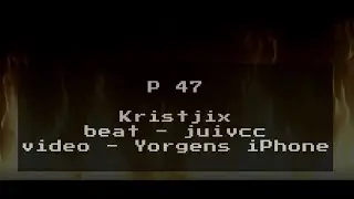 Kristjix - PAVĀRS (prod. juivcc)