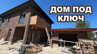 ОТДЕЛКА В ДВУХЭТАЖНОМ ДОМЕ. КОНДИЦИОНЕРЫ. ИНЖЕНЕРНЫЕ КОММУНИКАЦИИ. ГАРАЖ. БЛАГОУСТРОЙСТВО