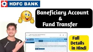 HDFC Bank Bank Baneficiary Account & HDFC Net Banking Fund Transfer Full Details in Hindi