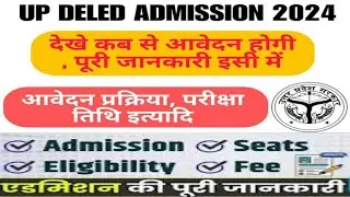 UP Deled 2024 Notification | UP Deled online form