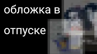 реакция андертейл на шипы/2 часть#рекомендации#comment #undertale#gachaclub #gachacommunity#respect