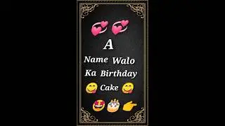 A to z naam walo ka birthday cake#cake #shortsviral #ytshorts #shortvideo #trending #viral #cake