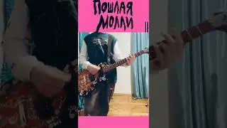Беспечный рыцарь тьмы#кавер#рекомендации#youtubeshorts#тренды#shorts
