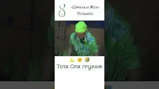 Грузчик работа
