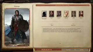 Pathfinder: Kingmaker. Свежая RPG!