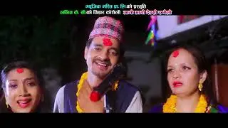 आयो आयो देउसी र भैलो /Aayo Aayo Deusi Ra Bhailo Song 2074 ...lalit kc new Nepali deushi Bhailo song