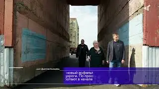 07 08 2024 ДАЙДЖЕСТ «СЕВЕРНОГО ГОРОДА»