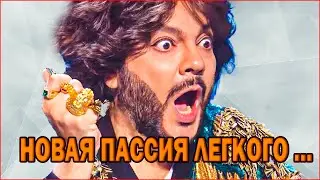 Киркоров Сменил Невесту 