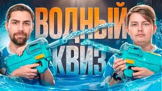 Водный квиз | Dota 2 | Ahilles и Munkushi