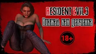 Resident Evil 3. Дед Шпуня - электростанция.