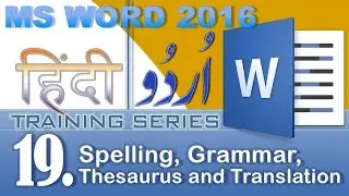 Microsoft Word 2016 Training 19. Spelling, Grammar, Thesaurus and Translation between languages