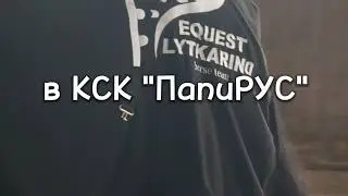 Спортсмены из Лыткарино в КСК 