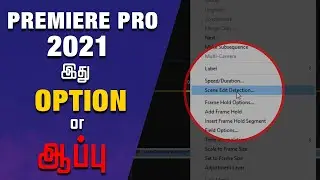 How Scene Edit Detection Works? Premiere Pro 2021 New Futures