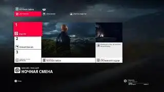 ХИТМЕН 2