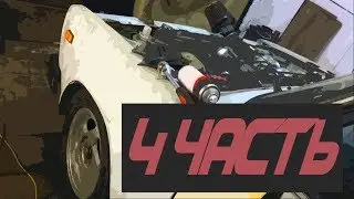 4 серия - Жига Жива! #пушкагнилушка