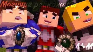 Minecraft фильм: