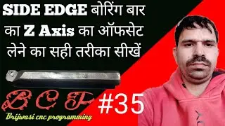 Side Edge Boring Bar Ka Offset Lena Sikhen। Other Edge Boring Bar Offset Setting#cncmachine