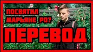 IVAN - My Heart ( Текст/Перевод )