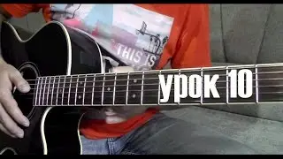 Guitar Romance (10)