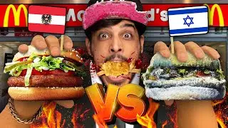 הלכנו לבדוק - מקדונלדס של הארץ VS מקדונלדס של חו