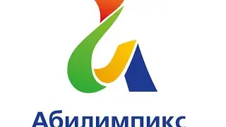 ОГБПОУ 