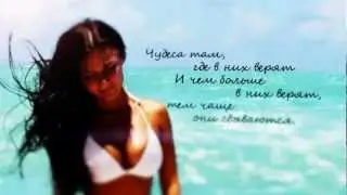 Яна на море