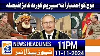 Urdu News 11PM Headlines!! | 11 November 2024 | 96 News Update