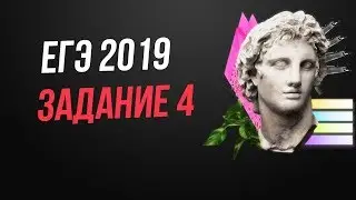 Задание 4 ЕГЭ 2019 математика профильный уровень. Теория вероятностей. Урок 3