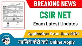 NTA CSIR NET JUNE 2021 | Application Online Form Filling Started | Steps to Apply Online | Eduncle