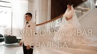 060822 Zaur & Amina Безумно красивая свадьба!