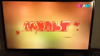 Профилактика на канале МУЛЬТ 14 октября 2021 г.