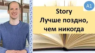 Story Лучше поздно, чем никогда