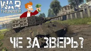Почему Tiger II (H) Sla.16 — лучший фарм-танк