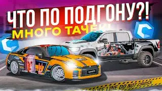 ЧТО ПО ПОДГОНУ #5 -  ПОДАРИЛИ МНОГО МАШИН НА СУММУ 100КК! MTA CCDPLANET
