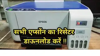 Epson L3215,3200,3210,3212 Red light problem fix | Epson ink pad red light problem solution 