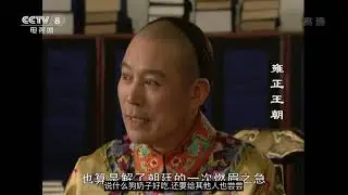 新改的第二集