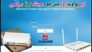 How to Configure Mac Filtering in Huawei Router 2021 Urdu  Hindi